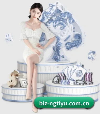 NG体育 APP