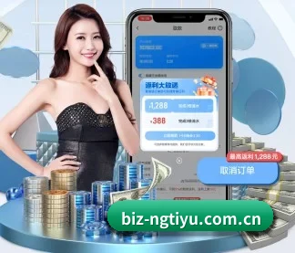 NG体育 APP